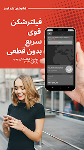 لیست سرورهای هوشمند و بدون قطعی در فیلترشکن پرسرعت قوی فعال سریع کلید قرمز