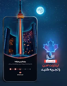 ساختار پورتال داخلی و منوی کاربری فیلتر شکن قوی و پرسرعت Maple VPN