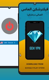 راهنمای گام به گام فعال‌سازی و دکمه اتصال فیلترشکن الماس برای دور زدن فیلترینگ اینترنت