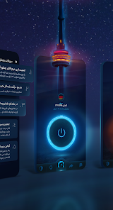محیط برنامه مپل وی پی ان در وضعیت اتصال موفق و روشن روی گوشی اندروید