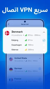 اتصال امن و هوشمند فیلتر شکن Starway به بهترین سرور اروپایی با کمترین پینگ.