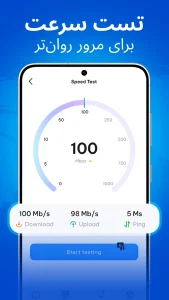 نمودار بنچمارک و تست سرعت Starway VPN در اپراتورهای همراه اول و ایرانسل طبق بررسی فنی فلشآپک.