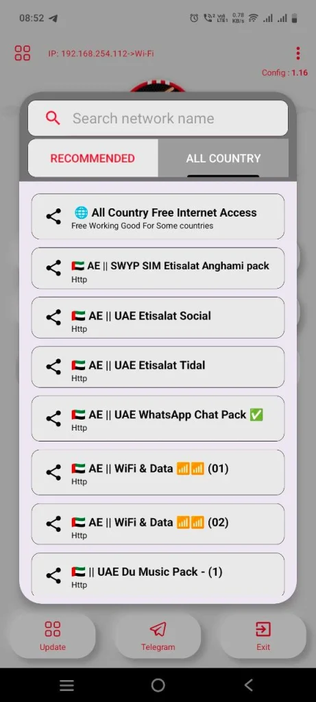 لیست فایلهای کانفیگ اختصاصی وارد شده به برنامه فیلتر شکن اندروید پایین